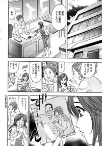 Action Pizazz Special 2007-04