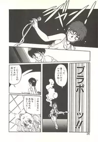 [Soramoto Koh] Ref♥Rain