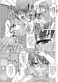 COMIC Penguin Club Sanzokuban 2018-09 [Digital]