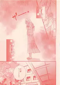 Renai Bijin if 2011-10