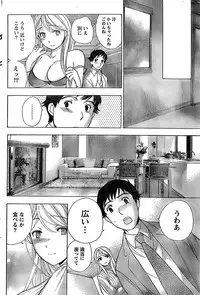 Monthly Vitaman 2007-06