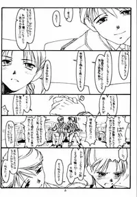 (C59) [bolze. (rit.)] GPM (Gunparade March)