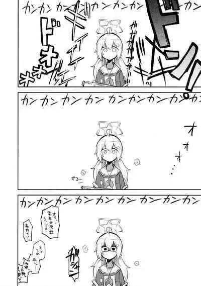 Kore wa Toaru Kivotos no Ohanashi desu.