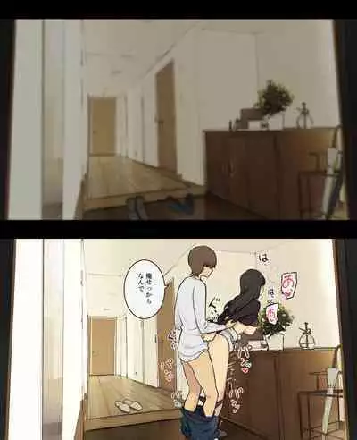 [Wakamatsu] Otto to no kankei, furin aite to no kankei