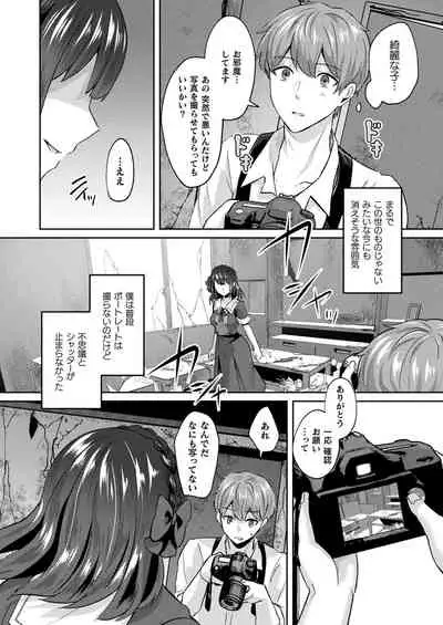 COMIC Unreal 2022-06 Vol.97 [Digital]