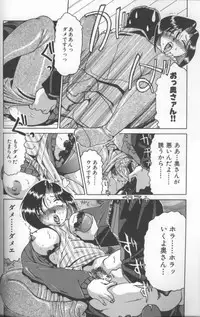 [Roy Tong-Koh] Inga (The Pornography)