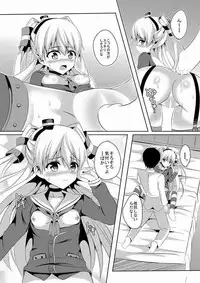 (Houraigekisen! Yooi! 17 senme) [Area7 (Kinata)] Amakaze (Kantai Collection -KanColle-)