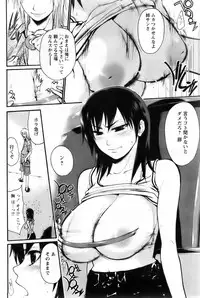 Comic Papipo 2007-11