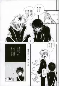 peeing! (Tokyo Ghoul)