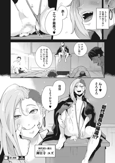 COMIC HOTMILK 2022-07