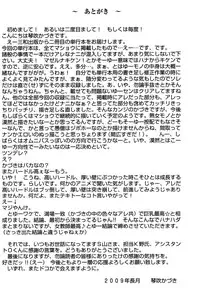 [Kotobuki Kazuki] Zutto Oneechan no Turn!!