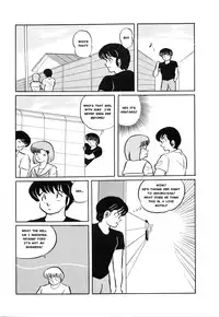 (C39) [project sunshine] Sisters [English](Excerpt: Maison Ikkoku)[MisterJ167]