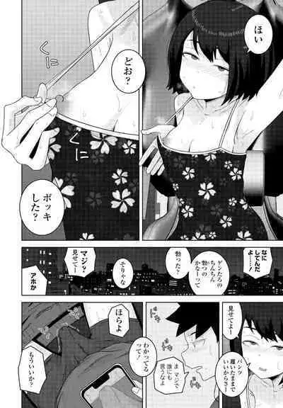 COMIC Momohime DEEPEST Vol. 1