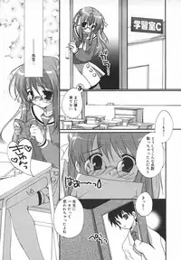 Comic MegaPlus Vol 05 [2004-03]