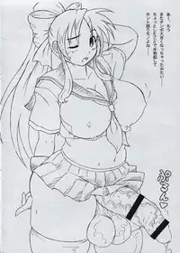 (Futaket 11.5) [Futanaya (Xiarobo)] Chinko toka.