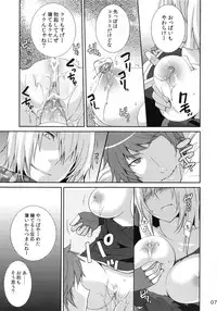 (COMIC1☆6) [Tougesakuraya (Yukian)] Prioress (Ragnarok Online)
