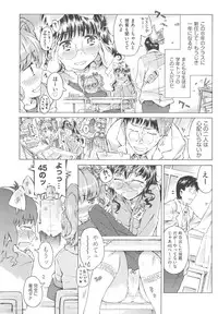 [Porutan] Mizuiro Shizuku