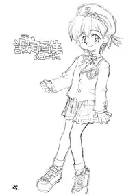 [Okosama Lunch (Nishinozawa Kaorisuke, Hirayan)] Okosama Lunch Kagai Jugyou Light