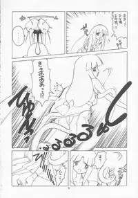 (C54) [Momo no Tsubomi (Various)] Lolikko LOVE 9 (Various)