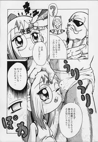 (CR29) [Urakata Honpo (Sink)] Urabambi Vol. 3 - Betabeta Hazuki (Ojamajo Doremi)
