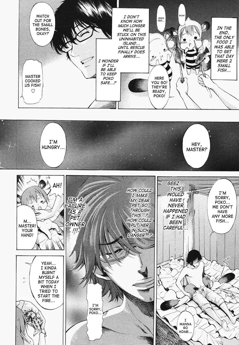 Poko to Wonderful1 - Long Vacation