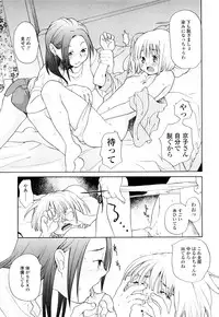 [Miyauchi Yuka] Ao no Jidai