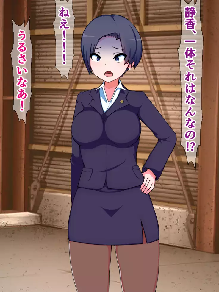 hukusyuu sekika apuri 3～yosikousei renzoku sekika ziken、tokubetu sousahan～