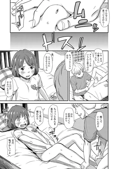 [Onizuka Naoshi] Undertow [Digital]