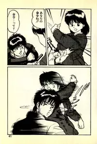 [Manno Rikyuu] Houkago Scramble