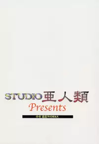 (C61) [Chimeishou & STUDIO AJINRUI (Komuro Keisuke)] Melancholy (Gunparade March)