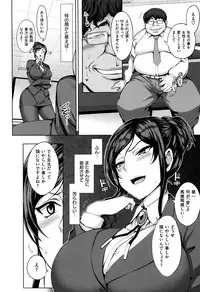 [Aiue Oka] Yumemiru Otome - Les vierges dans le rêve