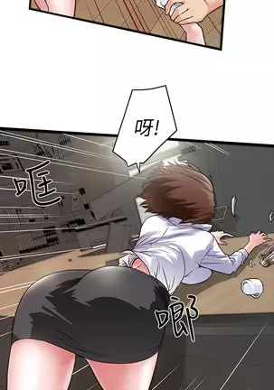 下女, 初希 EP.1高畫質版本