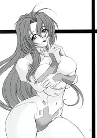 (C66) [Narimasuya (Akiba Wataru)] Mother -Re Edition- (Onegai Teacher)