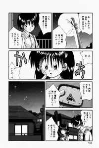 [Tsurugi Motoaki (Sakemasu)] Marshmallow Doumei | Marshmallow Alliance