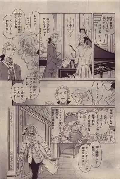 BE・BOY GOLD 2010-06