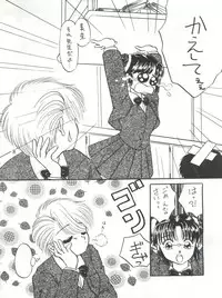 (C48) [Maru] Fushigi Yuugi Shishunki Manman (Fushigi Yuugi)