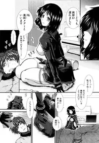 [Ariga Tou] Onaho Viber