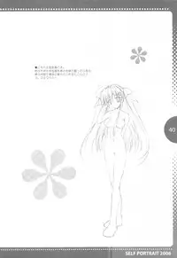 (C75) [THE FLYERS (Naruse Mamoru)] SELFPORTRAIT 2008