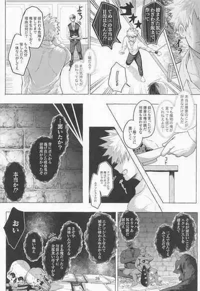 Mayonaka ni Saku Mimosa - mimosa to bloom at night