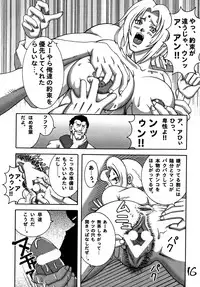 [Dynamite☆Honey] Kunoichi Dynamite DL Ban (Various)