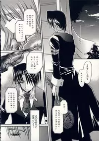 [Shinonome Ryu] Aigan Tenshi - Love Doll Angel