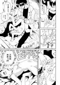 [Kobayashi Oukei] Yasagure Lovers