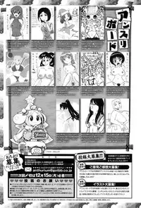 COMIC Anthurium 021 2015-01