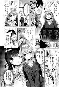 COMIC Kairakuten BEAST 2016-07