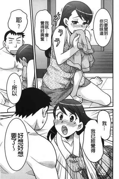 zannen garus | 殘念怪女孩們