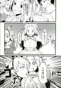 (C90) [GOLDEN BAT (homra, AMANE)] GoldenBat#17 (Kantai Collection -KanColle-)