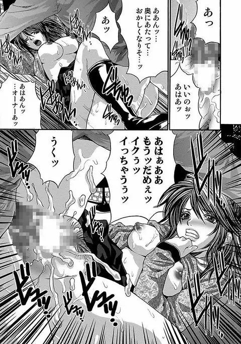 Oyama Yasunaga Jisen Kessaku Shuu