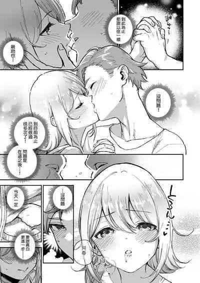 Bitter Sweet Complex | 苦澀・甘甜・錯綜複雜的滋味