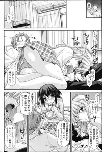 COMIC Penguin Club 2011-11