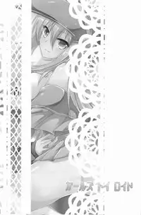 Girls Toyroid -(Yu-Gi-OH! GX) [English]